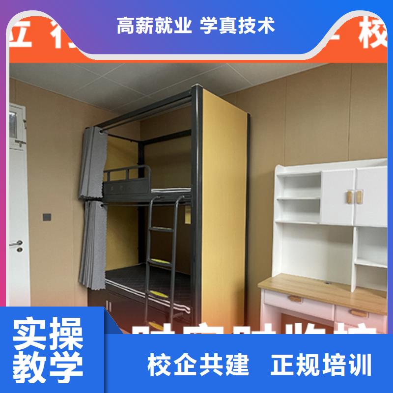 高考復(fù)讀學(xué)校【藝考培訓(xùn)學(xué)校】手把手教學(xué)