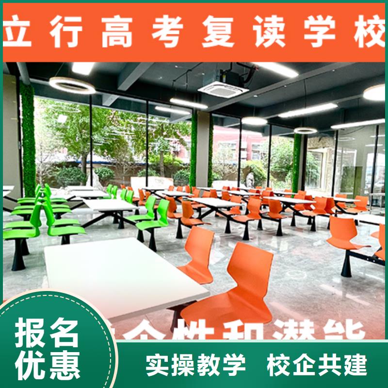 高考復讀學校-高三沖刺班正規學校