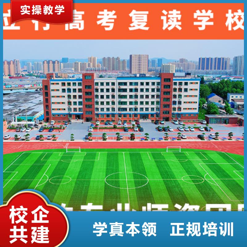 【高考復讀學校_【高中一對一輔導】師資力量強】