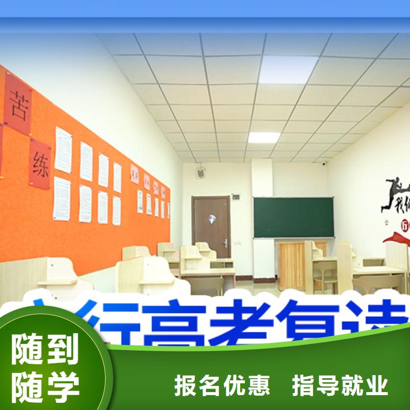 高考復(fù)讀學(xué)校,藝術(shù)專業(yè)日常訓(xùn)練專業(yè)齊全