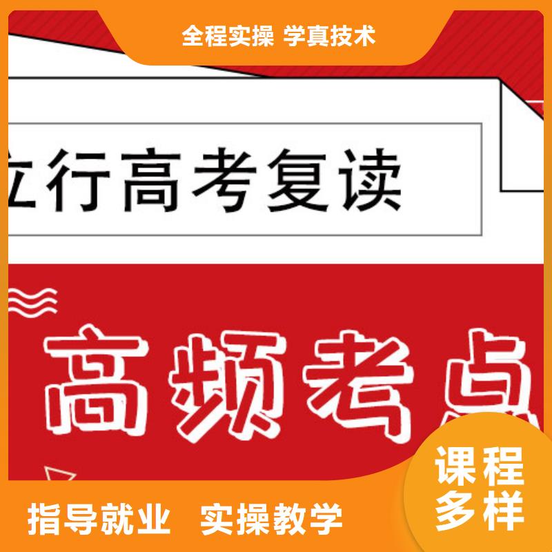 高考復(fù)讀學(xué)校,藝術(shù)專業(yè)日常訓(xùn)練專業(yè)齊全