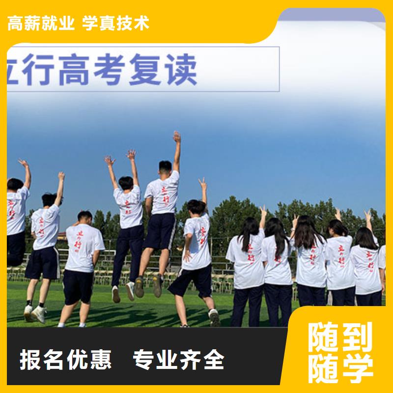 【高考復讀學校_【高中一對一輔導】師資力量強】