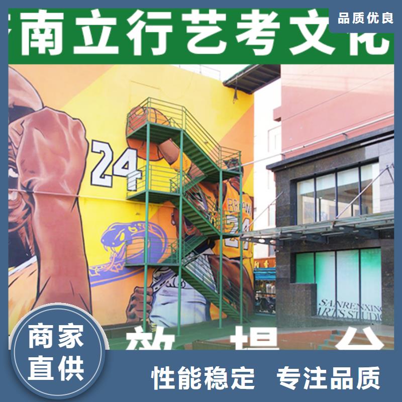 藝考文化課,【復(fù)讀學(xué)校】指導(dǎo)就業(yè)
