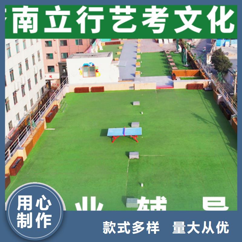 藝考文化課-藝考復讀清北班就業快