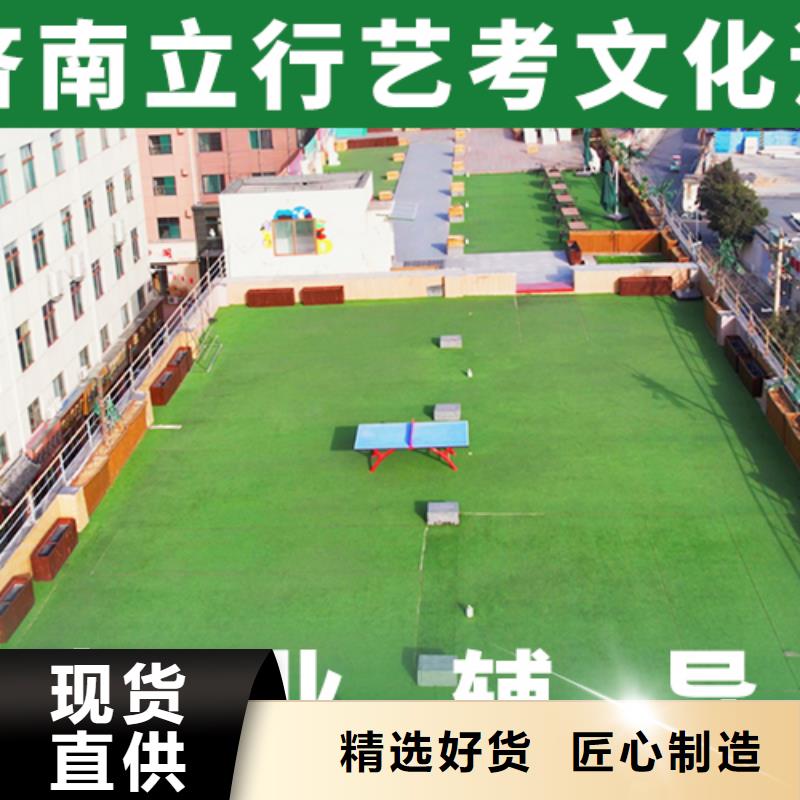 藝考文化課,【復(fù)讀學(xué)校】指導(dǎo)就業(yè)