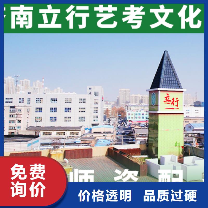 藝考文化課,【復(fù)讀學(xué)校】指導(dǎo)就業(yè)