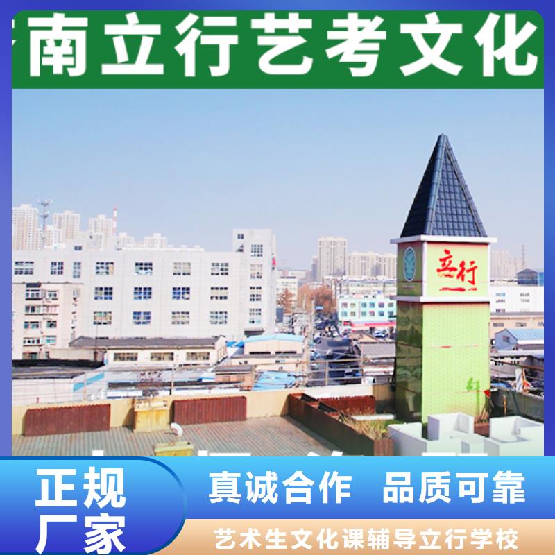 藝考文化課高三復讀班就業前景好