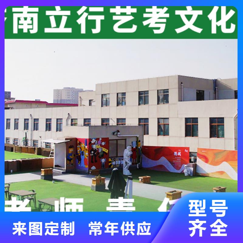 藝考文化課高三復讀班就業前景好