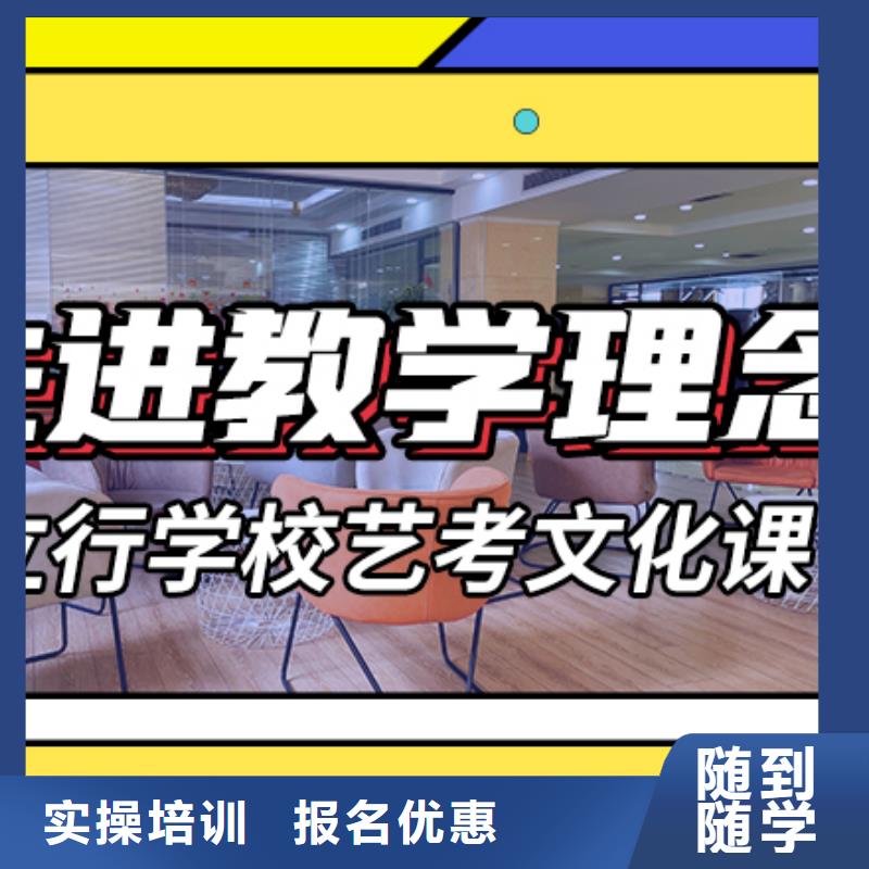 藝考文化課輔導高考補習班師資力量強
