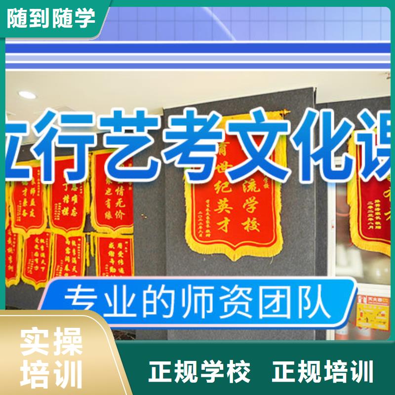 藝考文化課輔導【復讀學校】就業