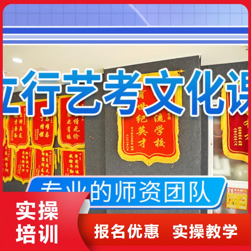 藝考文化課輔導高考補習班師資力量強