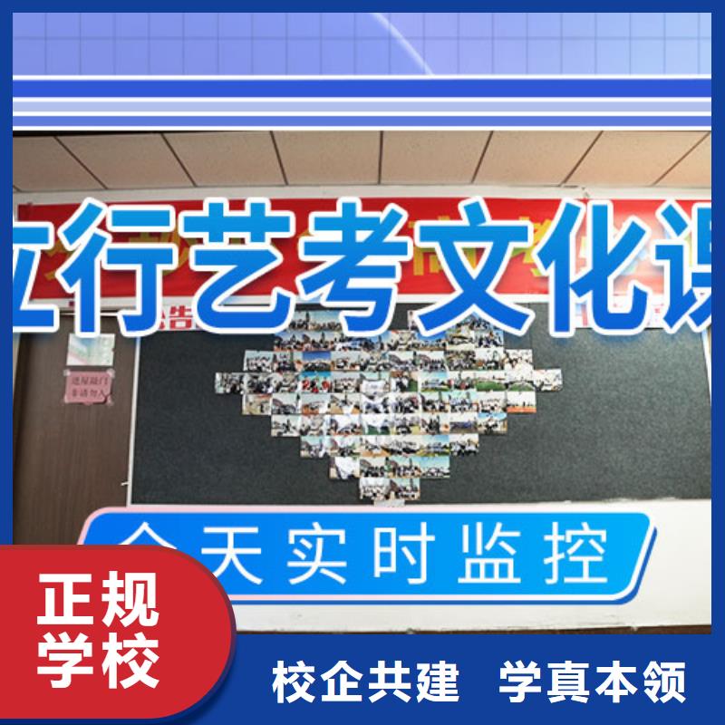 藝考文化課輔導(dǎo)【復(fù)讀學(xué)校】就業(yè)