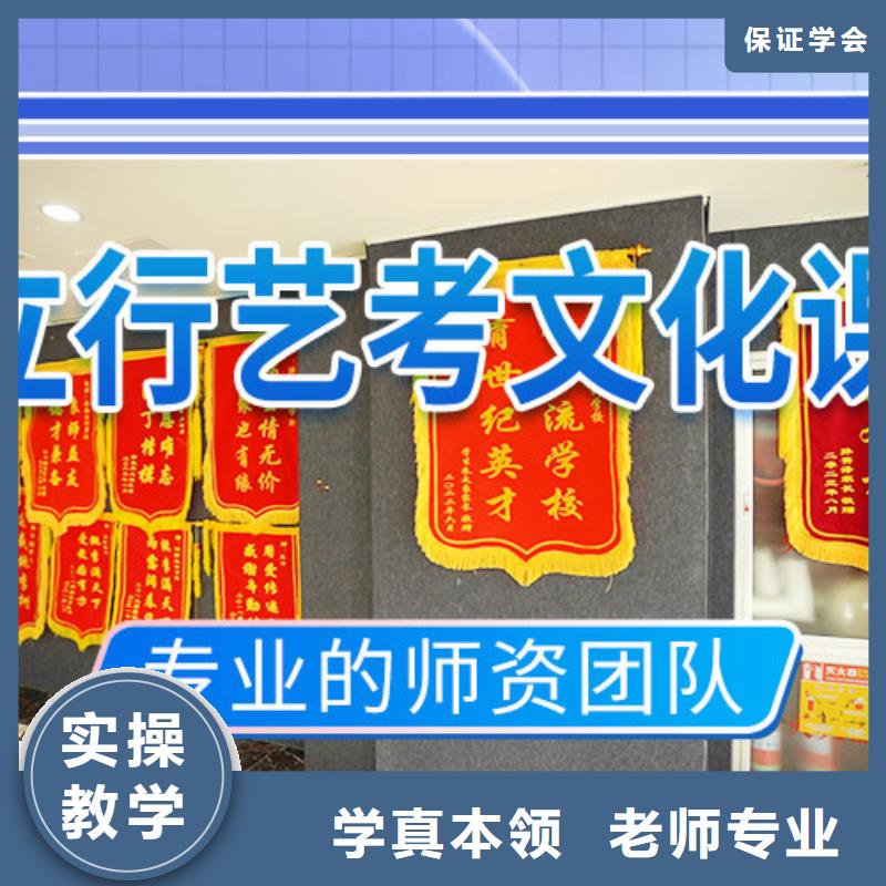 藝考文化課補習高考英語輔導指導就業