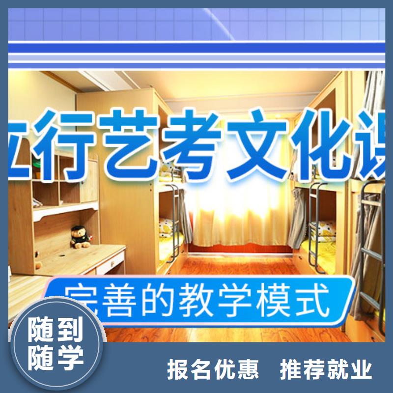 【藝考文化課補習】_高考復讀培訓機構實操培訓