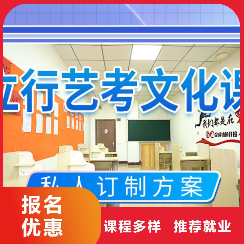 【藝考文化課補(bǔ)習(xí)】_高考復(fù)讀培訓(xùn)機(jī)構(gòu)實(shí)操培訓(xùn)