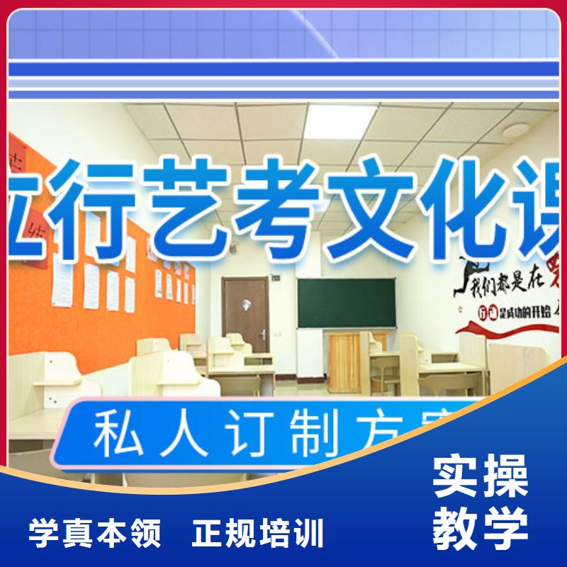 【藝考文化課補(bǔ)習(xí)】_高考復(fù)讀培訓(xùn)機(jī)構(gòu)實(shí)操培訓(xùn)