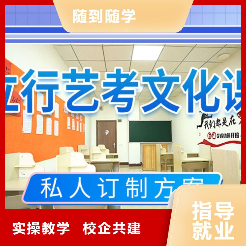 【藝考文化課補習】_高考復讀培訓機構實操培訓