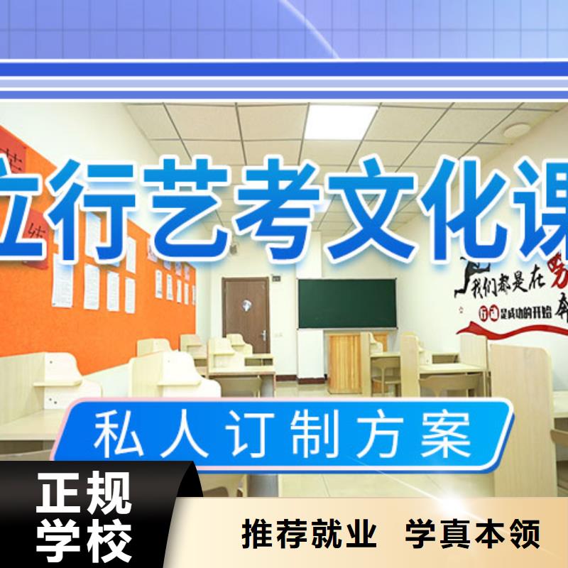 【藝考文化課補習】_高考復讀培訓機構實操培訓