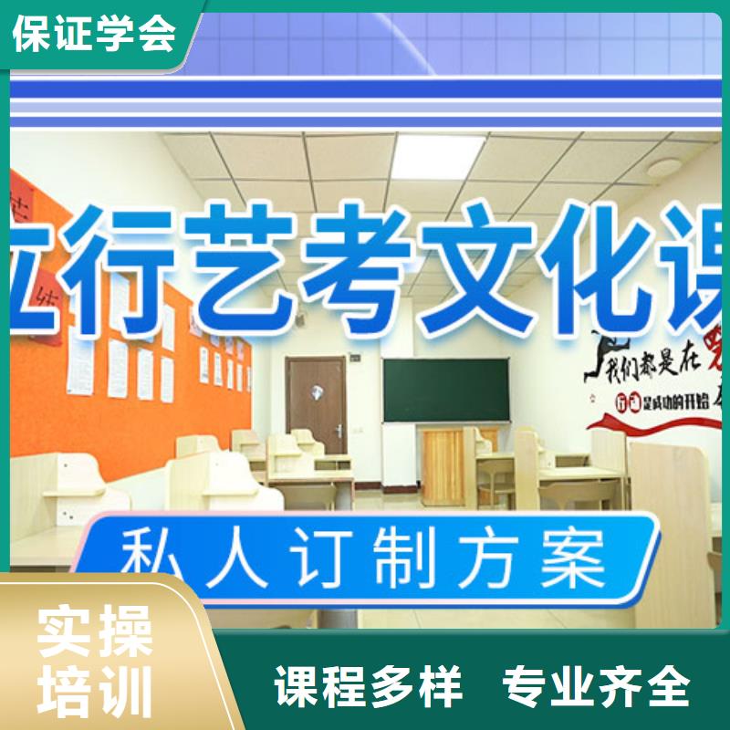 藝考文化課補習【高考沖刺輔導機構】高薪就業(yè)