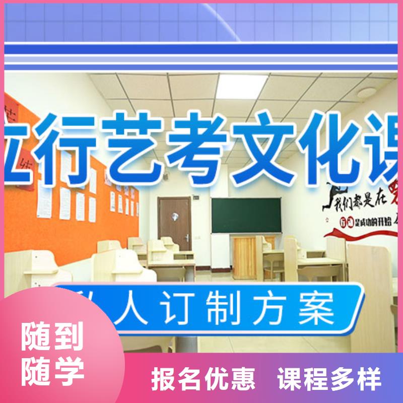 【藝考文化課補(bǔ)習(xí)】_高考復(fù)讀培訓(xùn)機(jī)構(gòu)實(shí)操培訓(xùn)