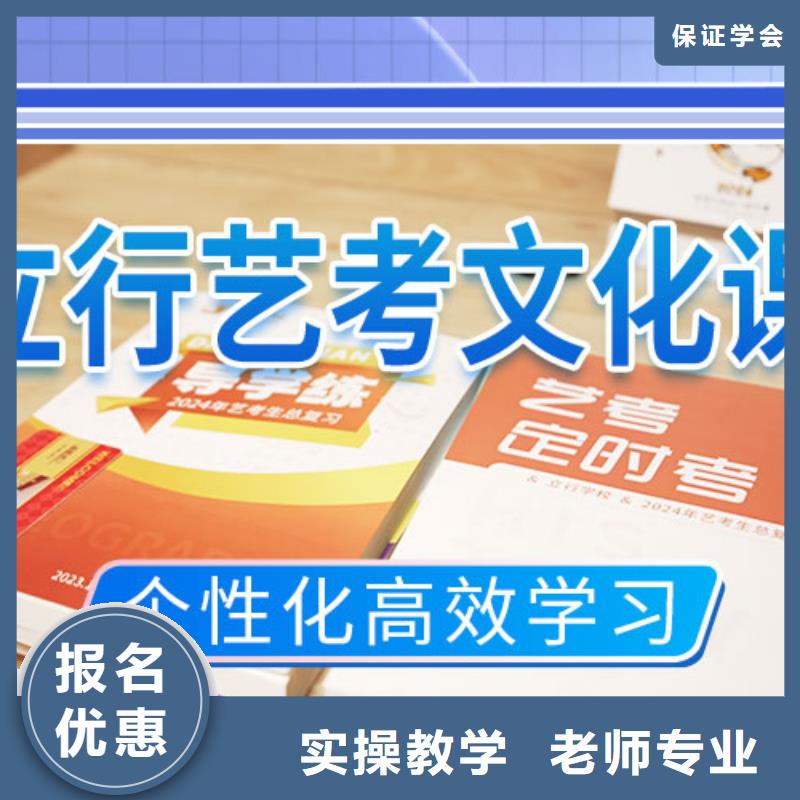 【藝考文化課補習】_高考復讀培訓機構實操培訓