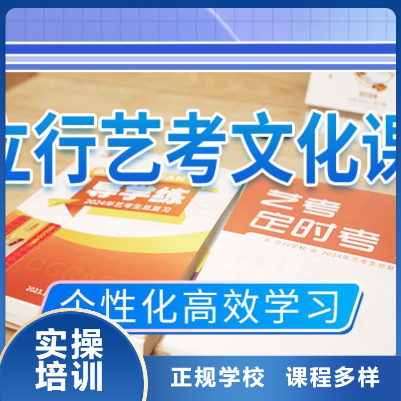 藝考文化課補習【高考沖刺輔導機構】高薪就業(yè)