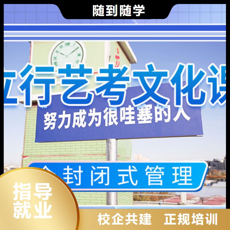 【藝考文化課補習】_高考復讀培訓機構實操培訓