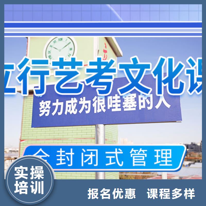 【藝考文化課補習】_高考復讀培訓機構實操培訓