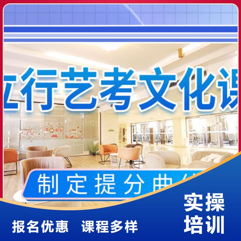 藝考文化課補習【高考沖刺輔導機構(gòu)】高薪就業(yè)