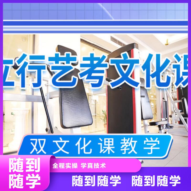 【藝考文化課補習】_高考復讀培訓機構實操培訓