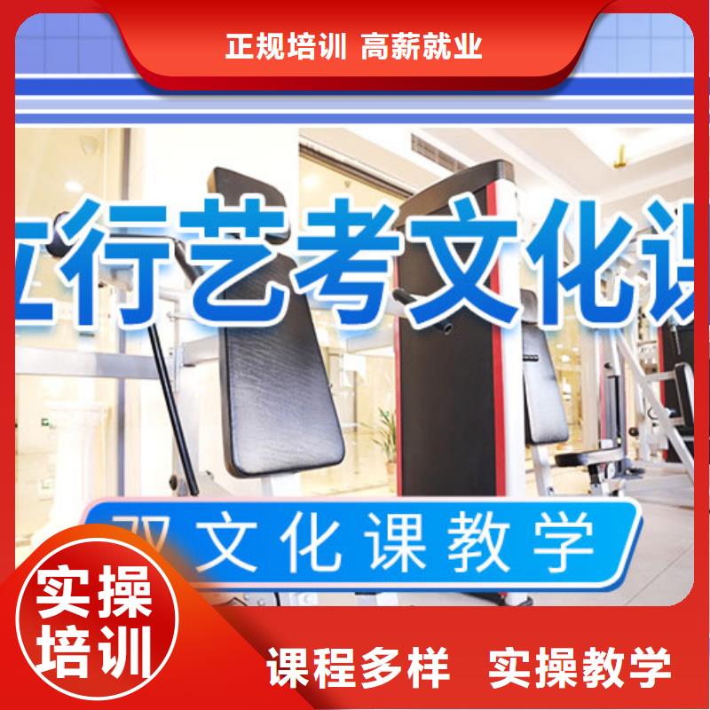 【藝考文化課補(bǔ)習(xí)】_高考復(fù)讀培訓(xùn)機(jī)構(gòu)實(shí)操培訓(xùn)