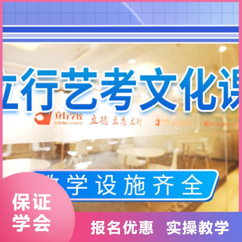 藝考文化課補習【高考沖刺輔導機構】高薪就業
