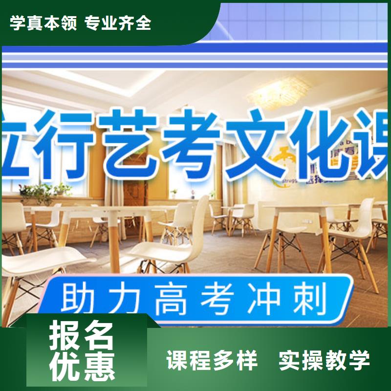 藝考文化課補習【高考沖刺輔導機構】高薪就業