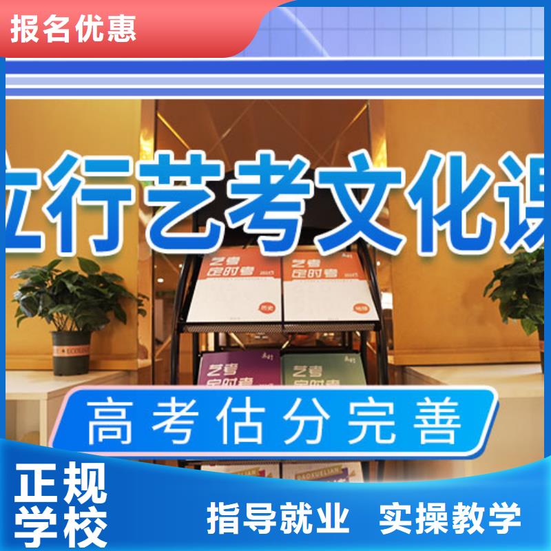 藝考文化課補習【高考沖刺輔導機構(gòu)】高薪就業(yè)