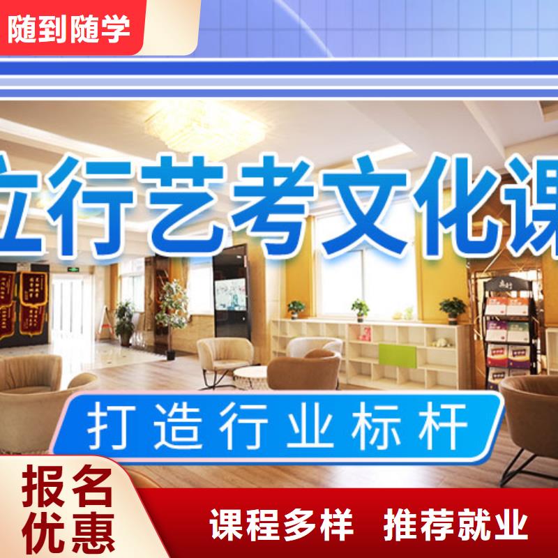 藝考文化課補習【高考沖刺輔導機構】高薪就業(yè)