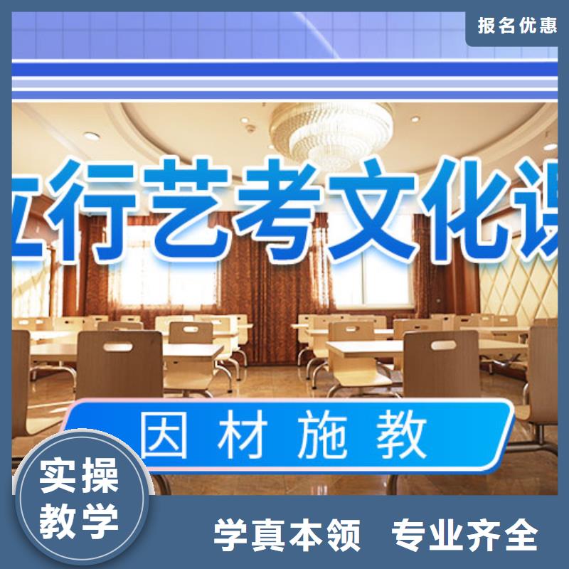 藝考文化課補習【高考沖刺輔導機構(gòu)】高薪就業(yè)