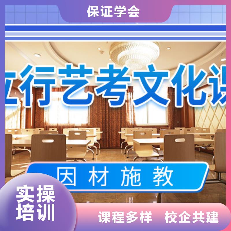 藝考文化課補習【高考沖刺輔導機構】高薪就業