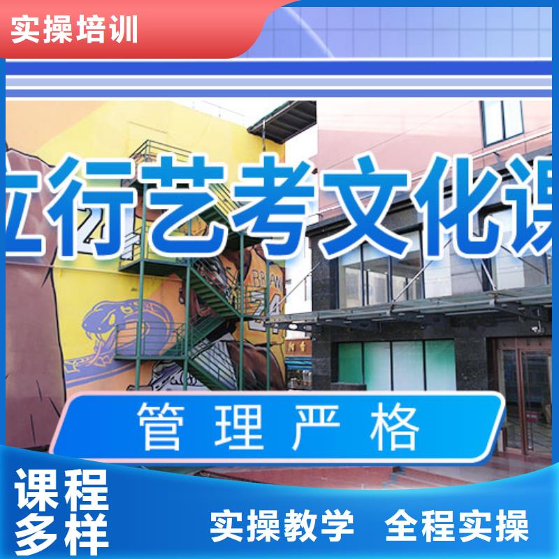 藝考文化課補習【高考沖刺輔導機構(gòu)】高薪就業(yè)