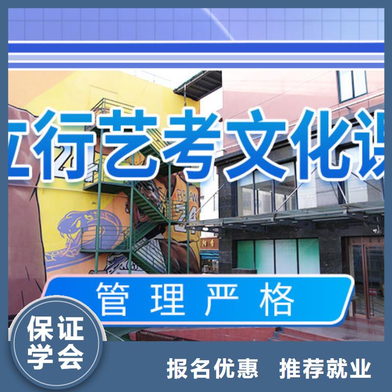 【藝考文化課補(bǔ)習(xí)】_高考復(fù)讀培訓(xùn)機(jī)構(gòu)實(shí)操培訓(xùn)