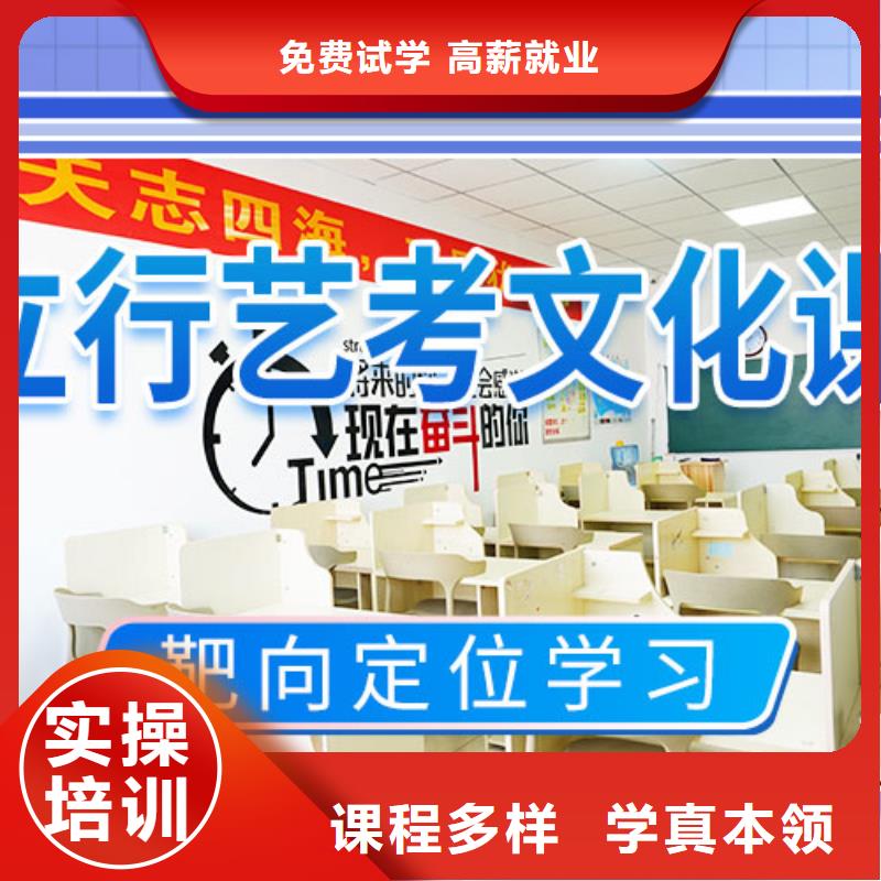 【藝考文化課補習】_高考復讀培訓機構實操培訓