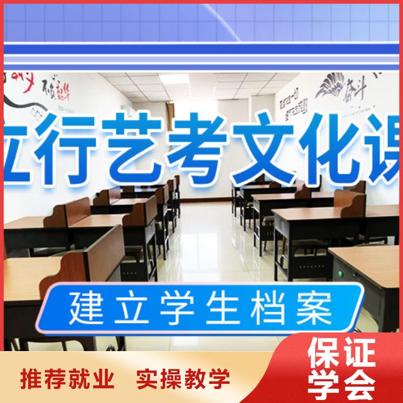 藝考文化課補習【高考沖刺輔導機構】高薪就業(yè)