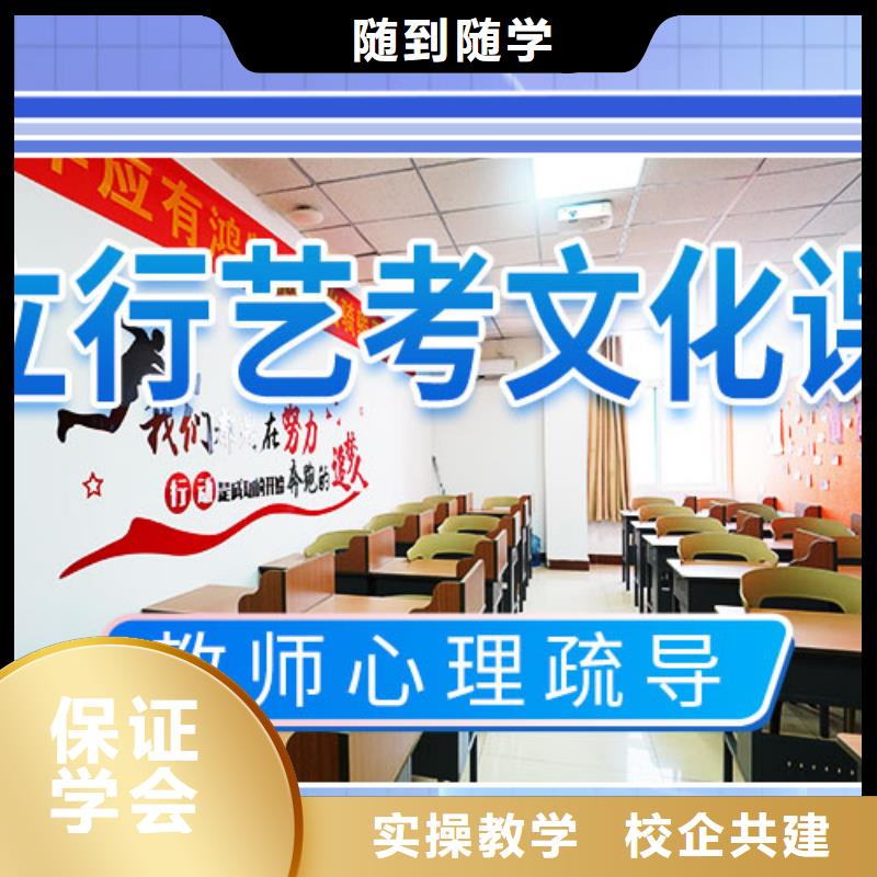 藝考文化課補習高考全日制就業快