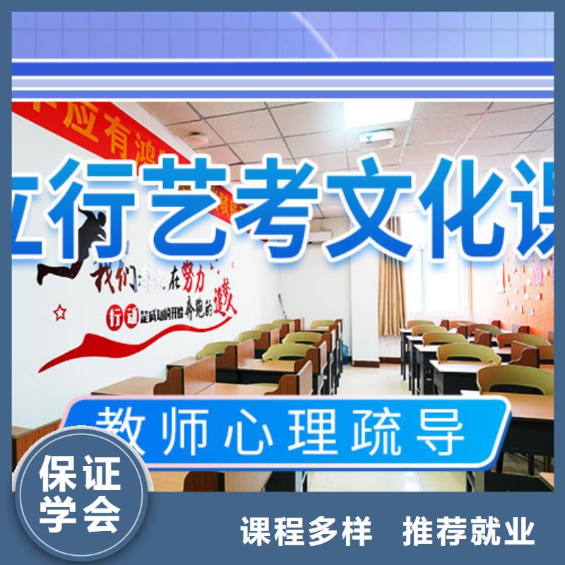 藝考文化課補習【高考沖刺輔導機構】高薪就業(yè)