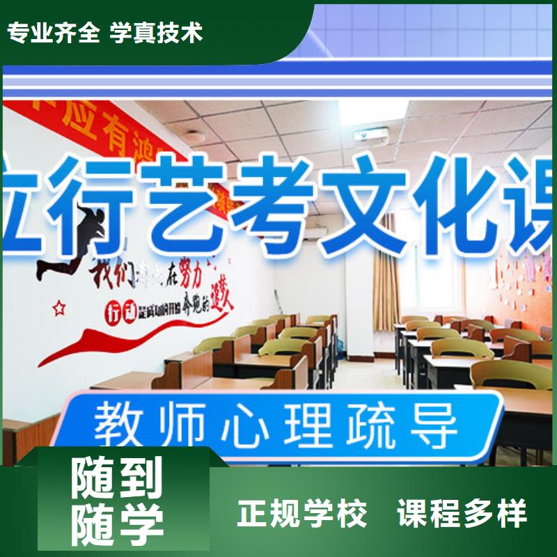 【藝考文化課補習】_高考復讀培訓機構實操培訓