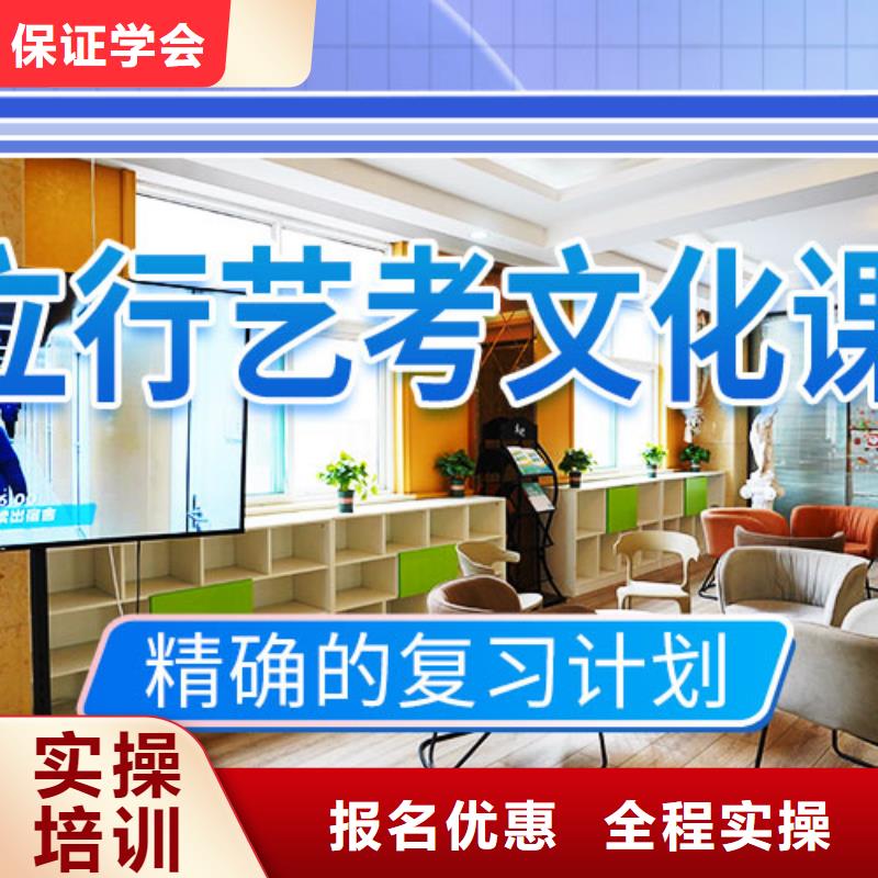 【藝考文化課補習】_高考復讀培訓機構實操培訓