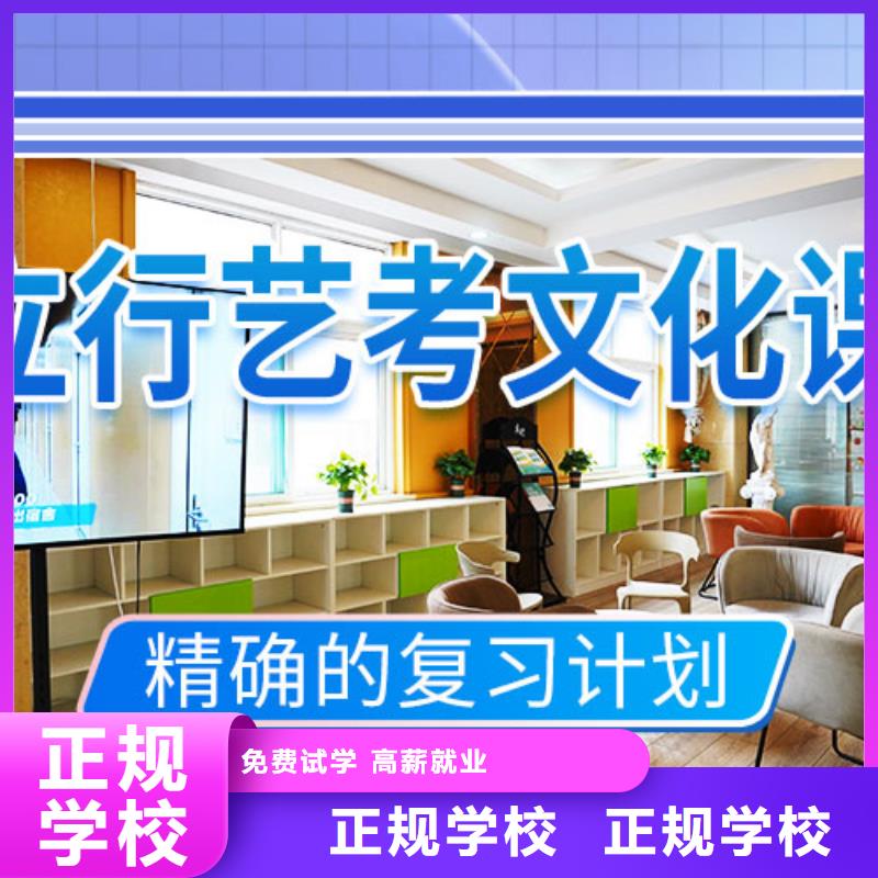 藝考文化課補習【高考沖刺輔導機構】高薪就業(yè)