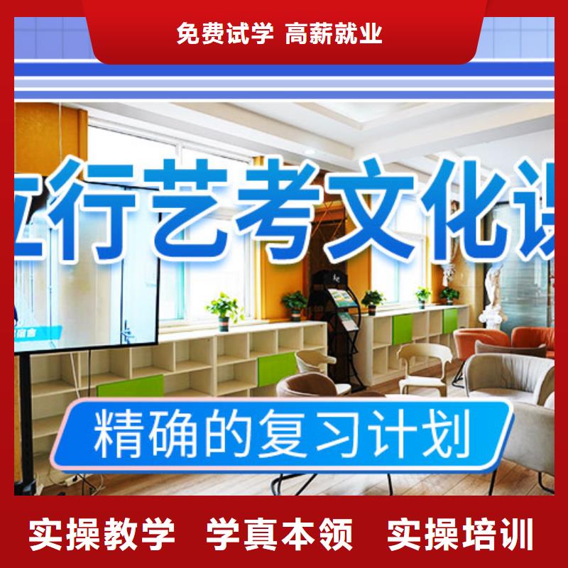 藝考文化課補習【高考沖刺輔導機構】高薪就業