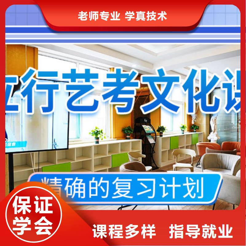 藝考文化課補習【高考沖刺輔導機構】高薪就業