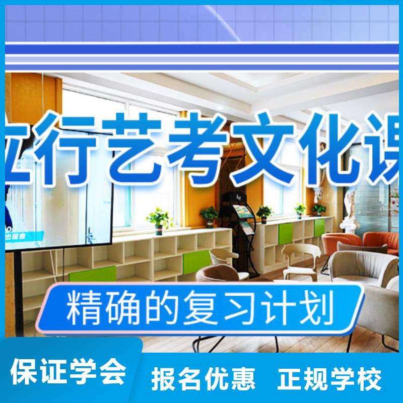 藝考文化課補習【高考沖刺輔導機構】高薪就業(yè)