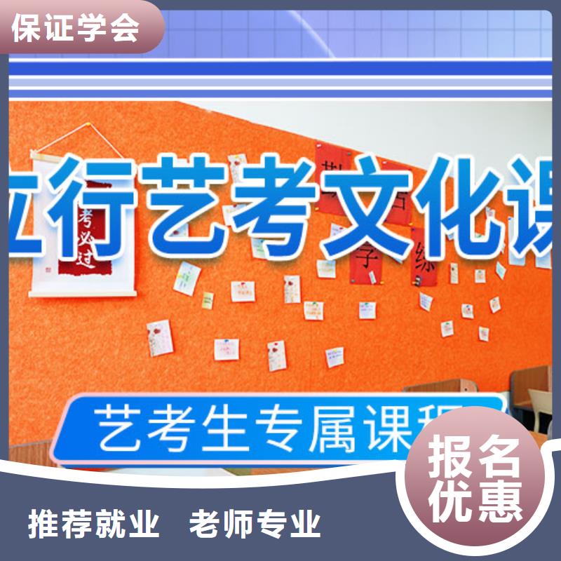 藝考文化課補習【高考沖刺輔導機構】高薪就業(yè)